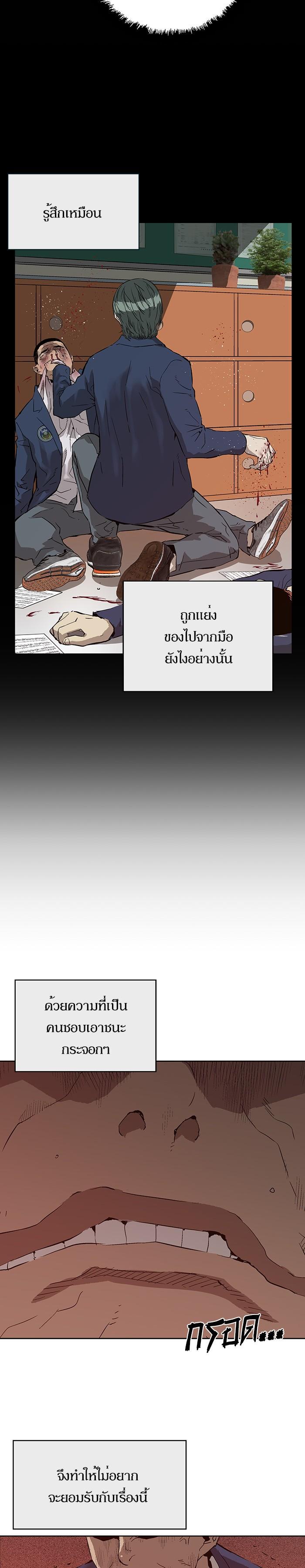 Manga-lc-com อ่านมังงะ อ่านการ์ตูน ออนไลน์ ฟรี Weak Hero ตอนที่ 1 2 3 4 5 6 7 8 9 10 11 12 13 14 ฟรี ไม่มีโฆษณา Manga-lc - อ่าน มังงะ อ่าน การ์ตูน ออนไลน์ อ่านมังงะ ฟรี