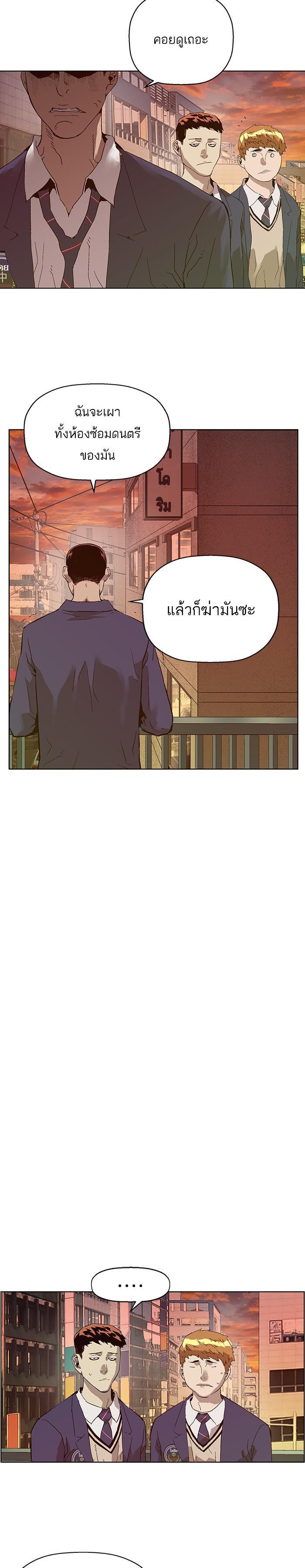 Manga-lc-com อ่านมังงะ อ่านการ์ตูน ออนไลน์ ฟรี Weak Hero ตอนที่ 1 2 3 4 5 6 7 8 9 10 11 12 13 14 ฟรี ไม่มีโฆษณา Manga-lc - อ่าน มังงะ อ่าน การ์ตูน ออนไลน์ อ่านมังงะ ฟรี