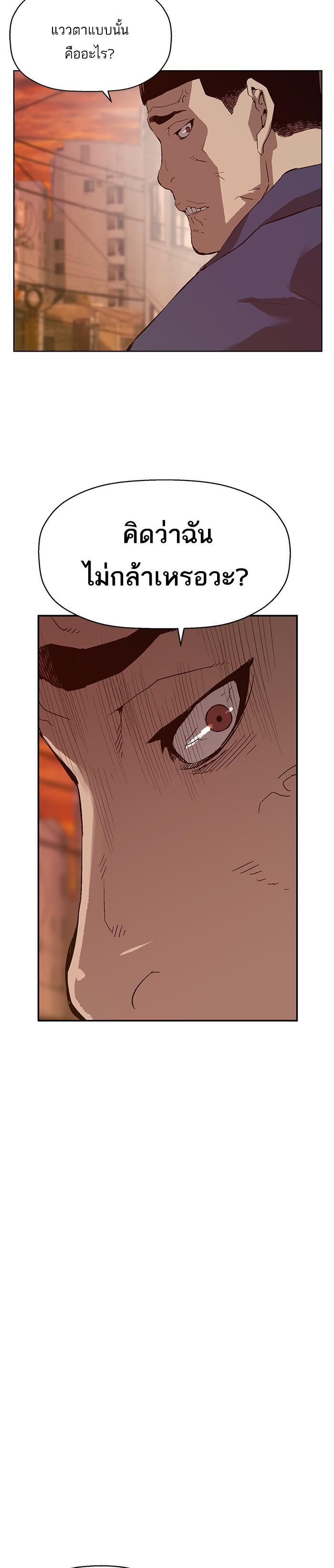 Manga-lc-com อ่านมังงะ อ่านการ์ตูน ออนไลน์ ฟรี Weak Hero ตอนที่ 1 2 3 4 5 6 7 8 9 10 11 12 13 14 ฟรี ไม่มีโฆษณา Manga-lc - อ่าน มังงะ อ่าน การ์ตูน ออนไลน์ อ่านมังงะ ฟรี