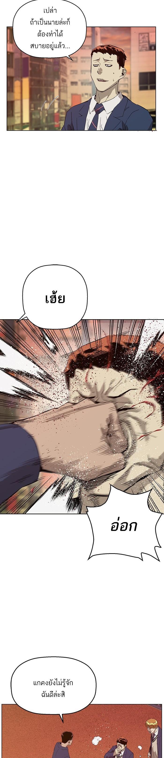 Manga-lc-com อ่านมังงะ อ่านการ์ตูน ออนไลน์ ฟรี Weak Hero ตอนที่ 1 2 3 4 5 6 7 8 9 10 11 12 13 14 ฟรี ไม่มีโฆษณา Manga-lc - อ่าน มังงะ อ่าน การ์ตูน ออนไลน์ อ่านมังงะ ฟรี