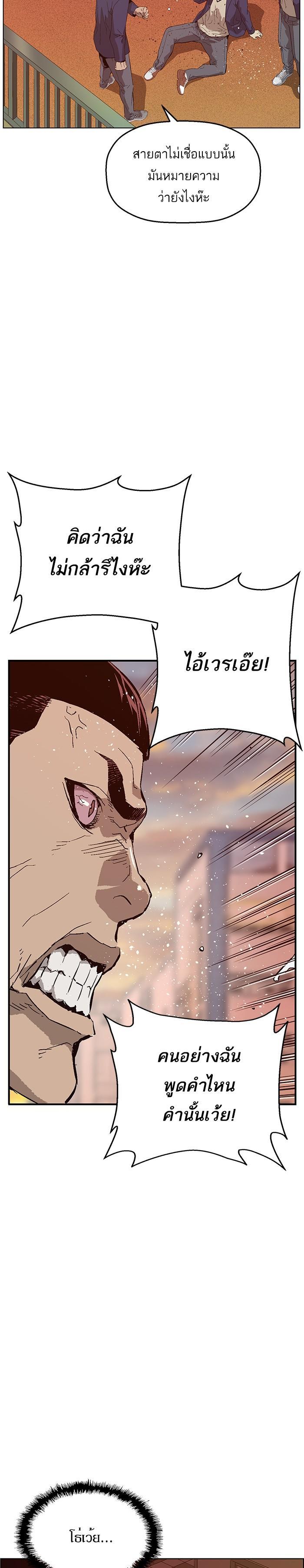 Manga-lc-com อ่านมังงะ อ่านการ์ตูน ออนไลน์ ฟรี Weak Hero ตอนที่ 1 2 3 4 5 6 7 8 9 10 11 12 13 14 ฟรี ไม่มีโฆษณา Manga-lc - อ่าน มังงะ อ่าน การ์ตูน ออนไลน์ อ่านมังงะ ฟรี