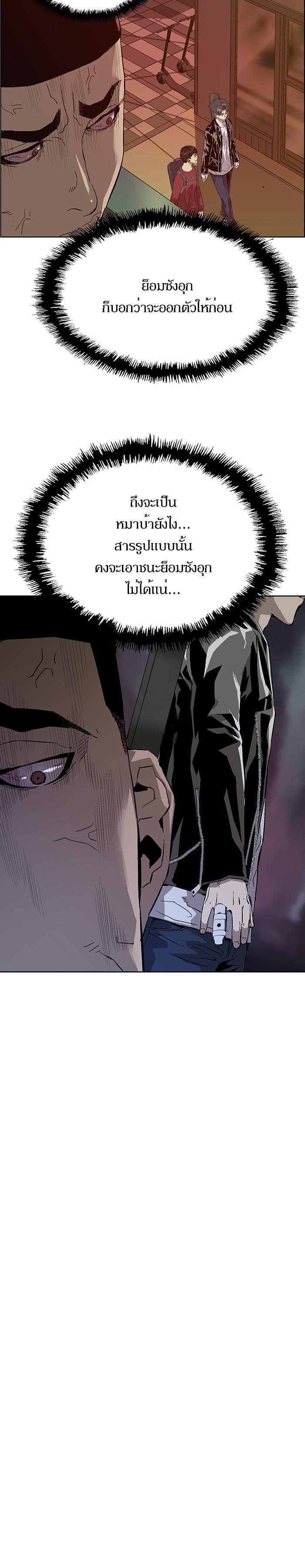 Manga-lc-com อ่านมังงะ อ่านการ์ตูน ออนไลน์ ฟรี Weak Hero ตอนที่ 1 2 3 4 5 6 7 8 9 10 11 12 13 14 ฟรี ไม่มีโฆษณา Manga-lc - อ่าน มังงะ อ่าน การ์ตูน ออนไลน์ อ่านมังงะ ฟรี