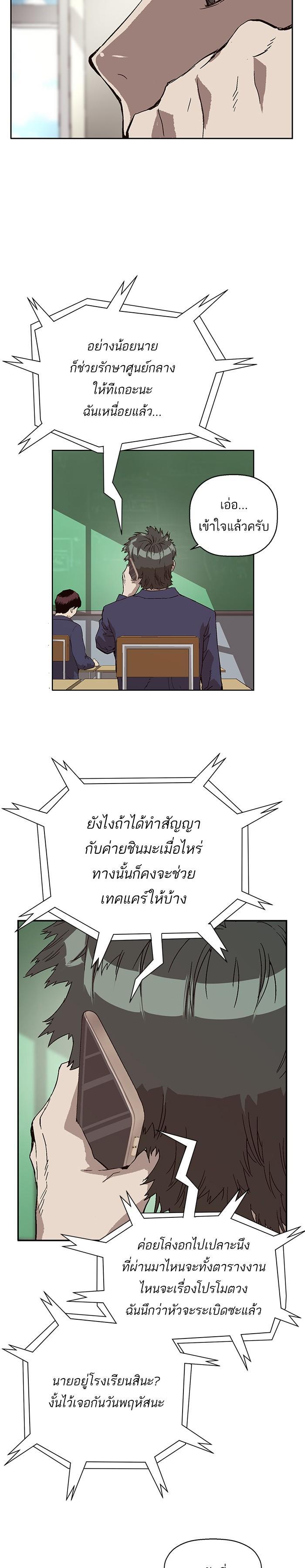 Manga-lc-com อ่านมังงะ อ่านการ์ตูน ออนไลน์ ฟรี Weak Hero ตอนที่ 1 2 3 4 5 6 7 8 9 10 11 12 13 14 ฟรี ไม่มีโฆษณา Manga-lc - อ่าน มังงะ อ่าน การ์ตูน ออนไลน์ อ่านมังงะ ฟรี