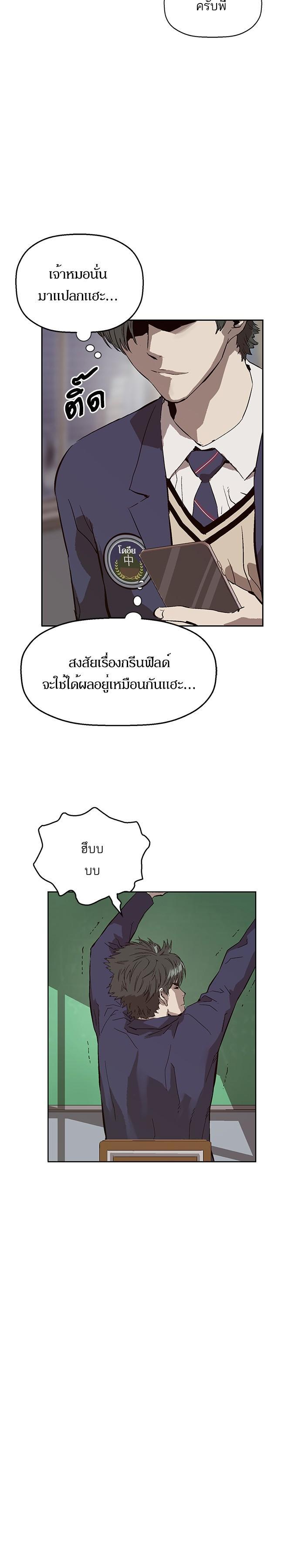 Manga-lc-com อ่านมังงะ อ่านการ์ตูน ออนไลน์ ฟรี Weak Hero ตอนที่ 1 2 3 4 5 6 7 8 9 10 11 12 13 14 ฟรี ไม่มีโฆษณา Manga-lc - อ่าน มังงะ อ่าน การ์ตูน ออนไลน์ อ่านมังงะ ฟรี