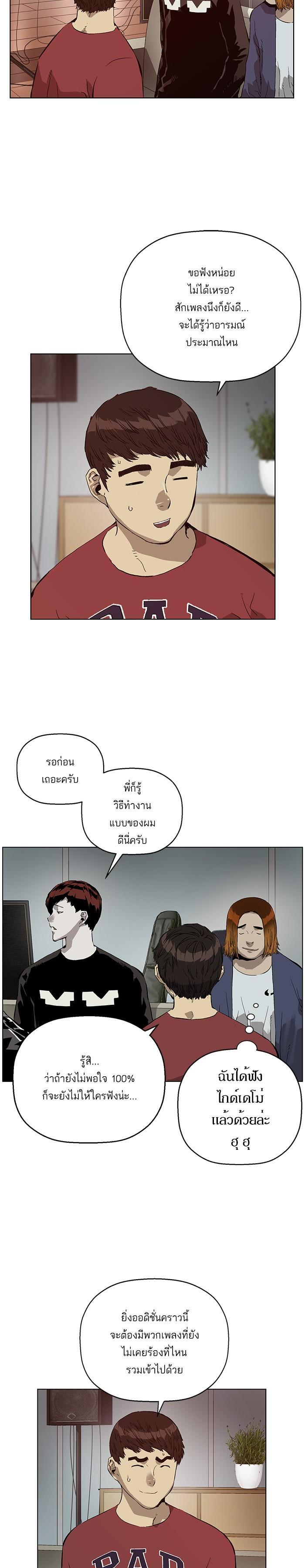 Manga-lc-com อ่านมังงะ อ่านการ์ตูน ออนไลน์ ฟรี Weak Hero ตอนที่ 1 2 3 4 5 6 7 8 9 10 11 12 13 14 ฟรี ไม่มีโฆษณา Manga-lc - อ่าน มังงะ อ่าน การ์ตูน ออนไลน์ อ่านมังงะ ฟรี