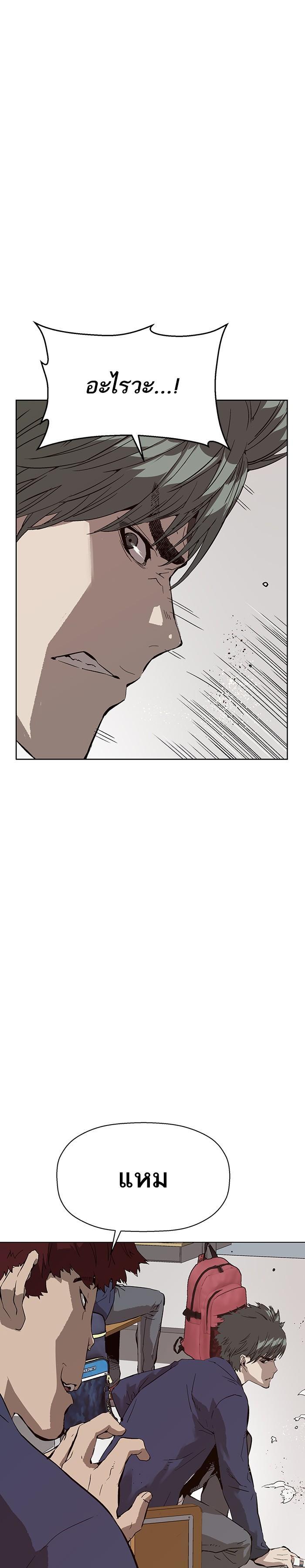 Manga-lc-com อ่านมังงะ อ่านการ์ตูน ออนไลน์ ฟรี Weak Hero ตอนที่ 1 2 3 4 5 6 7 8 9 10 11 12 13 14 ฟรี ไม่มีโฆษณา Manga-lc - อ่าน มังงะ อ่าน การ์ตูน ออนไลน์ อ่านมังงะ ฟรี