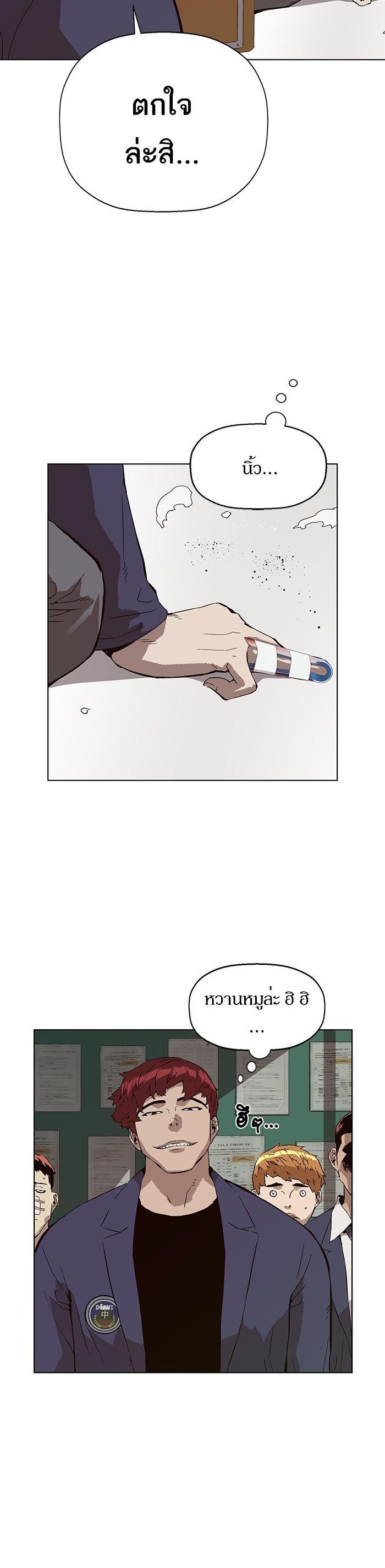 Manga-lc-com อ่านมังงะ อ่านการ์ตูน ออนไลน์ ฟรี Weak Hero ตอนที่ 1 2 3 4 5 6 7 8 9 10 11 12 13 14 ฟรี ไม่มีโฆษณา Manga-lc - อ่าน มังงะ อ่าน การ์ตูน ออนไลน์ อ่านมังงะ ฟรี