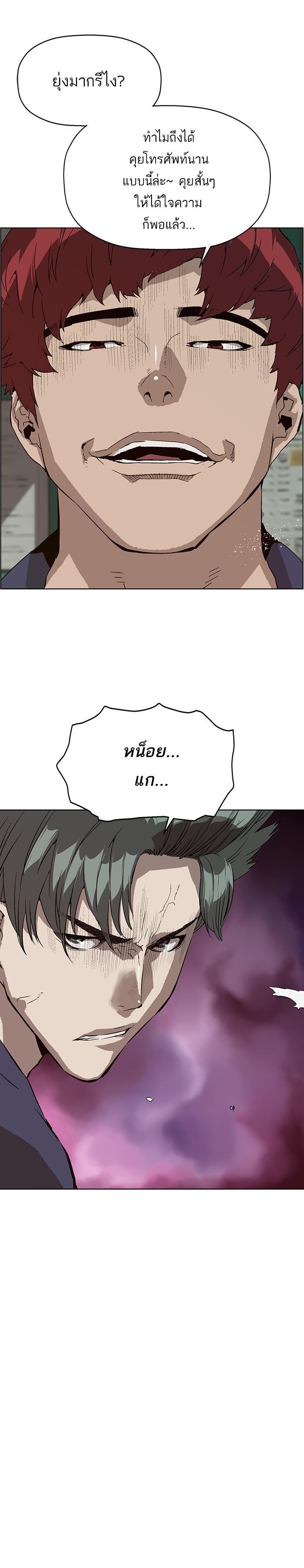 Manga-lc-com อ่านมังงะ อ่านการ์ตูน ออนไลน์ ฟรี Weak Hero ตอนที่ 1 2 3 4 5 6 7 8 9 10 11 12 13 14 ฟรี ไม่มีโฆษณา Manga-lc - อ่าน มังงะ อ่าน การ์ตูน ออนไลน์ อ่านมังงะ ฟรี