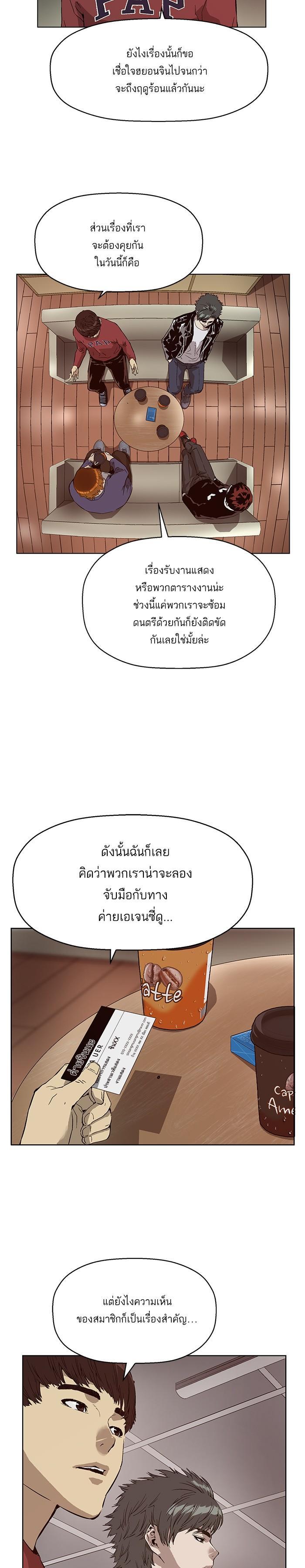 Manga-lc-com อ่านมังงะ อ่านการ์ตูน ออนไลน์ ฟรี Weak Hero ตอนที่ 1 2 3 4 5 6 7 8 9 10 11 12 13 14 ฟรี ไม่มีโฆษณา Manga-lc - อ่าน มังงะ อ่าน การ์ตูน ออนไลน์ อ่านมังงะ ฟรี