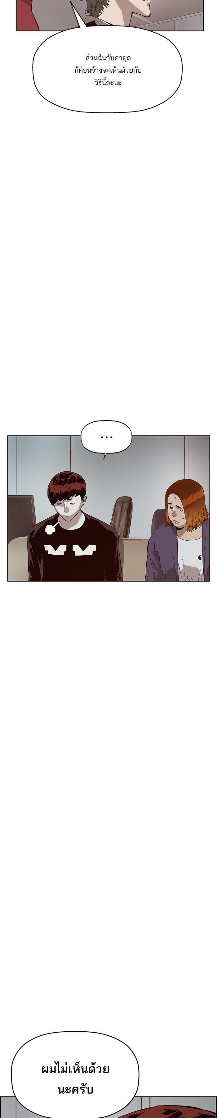 Manga-lc-com อ่านมังงะ อ่านการ์ตูน ออนไลน์ ฟรี Weak Hero ตอนที่ 1 2 3 4 5 6 7 8 9 10 11 12 13 14 ฟรี ไม่มีโฆษณา Manga-lc - อ่าน มังงะ อ่าน การ์ตูน ออนไลน์ อ่านมังงะ ฟรี