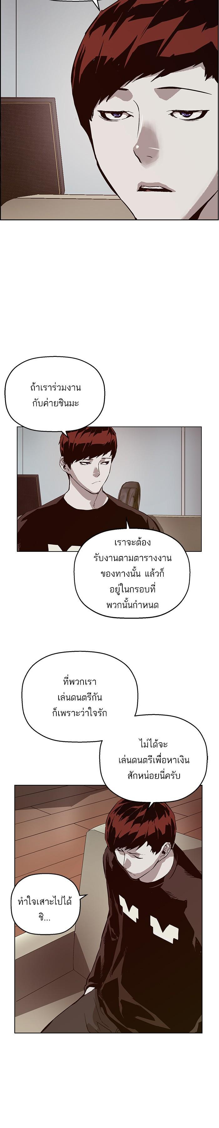 Manga-lc-com อ่านมังงะ อ่านการ์ตูน ออนไลน์ ฟรี Weak Hero ตอนที่ 1 2 3 4 5 6 7 8 9 10 11 12 13 14 ฟรี ไม่มีโฆษณา Manga-lc - อ่าน มังงะ อ่าน การ์ตูน ออนไลน์ อ่านมังงะ ฟรี