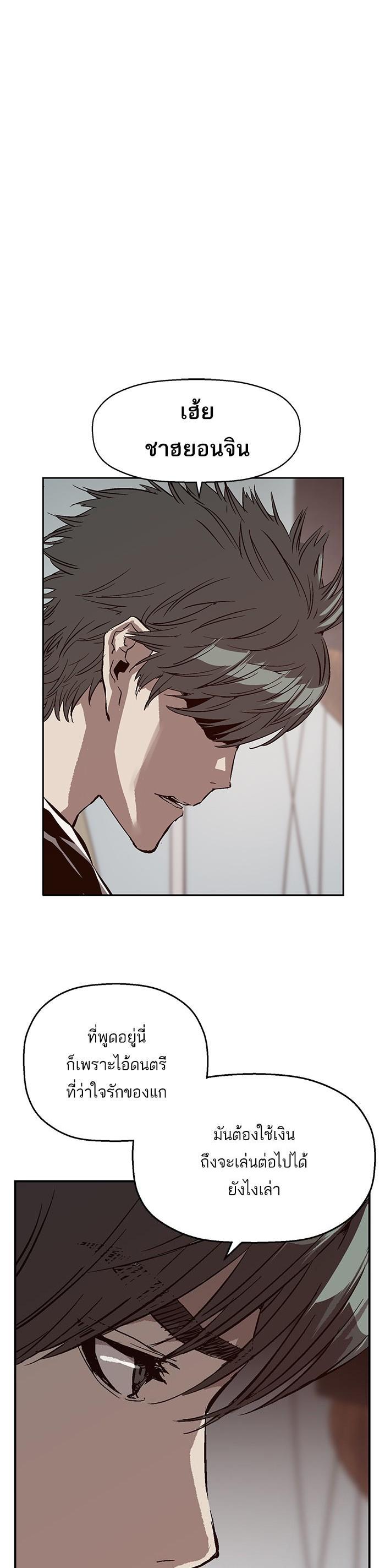 Manga-lc-com อ่านมังงะ อ่านการ์ตูน ออนไลน์ ฟรี Weak Hero ตอนที่ 1 2 3 4 5 6 7 8 9 10 11 12 13 14 ฟรี ไม่มีโฆษณา Manga-lc - อ่าน มังงะ อ่าน การ์ตูน ออนไลน์ อ่านมังงะ ฟรี