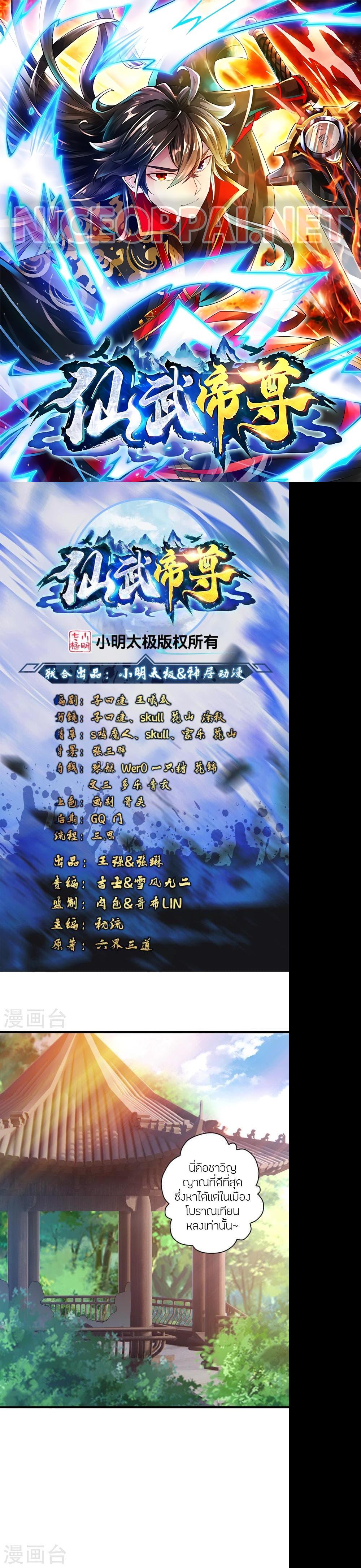 Manga-lc-com อ่านมังงะ อ่านการ์ตูน ออนไลน์ ฟรี Banished Disciple’s Counterattack ราชาอมตะผู้ถูกขับไล่ ตอนที่ 1 2 3 4 5 6 7 8 9 10 11 12 13 14 ฟรี ไม่มีโฆษณา Manga-lc - อ่าน มังงะ อ่าน การ์ตูน ออนไลน์ อ่านมังงะ ฟรี