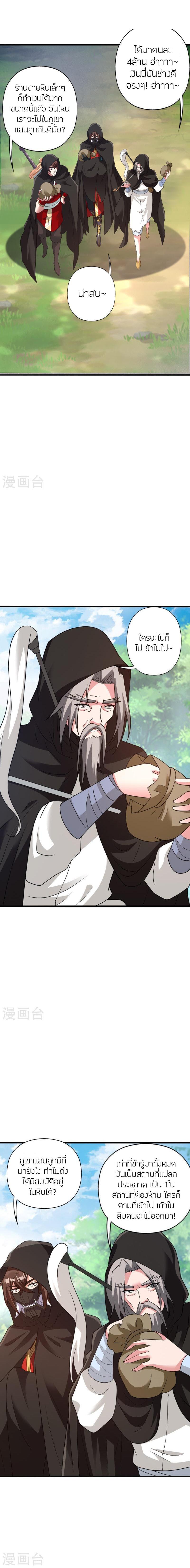 Manga-lc-com อ่านมังงะ อ่านการ์ตูน ออนไลน์ ฟรี Banished Disciple’s Counterattack ราชาอมตะผู้ถูกขับไล่ ตอนที่ 1 2 3 4 5 6 7 8 9 10 11 12 13 14 ฟรี ไม่มีโฆษณา Manga-lc - อ่าน มังงะ อ่าน การ์ตูน ออนไลน์ อ่านมังงะ ฟรี