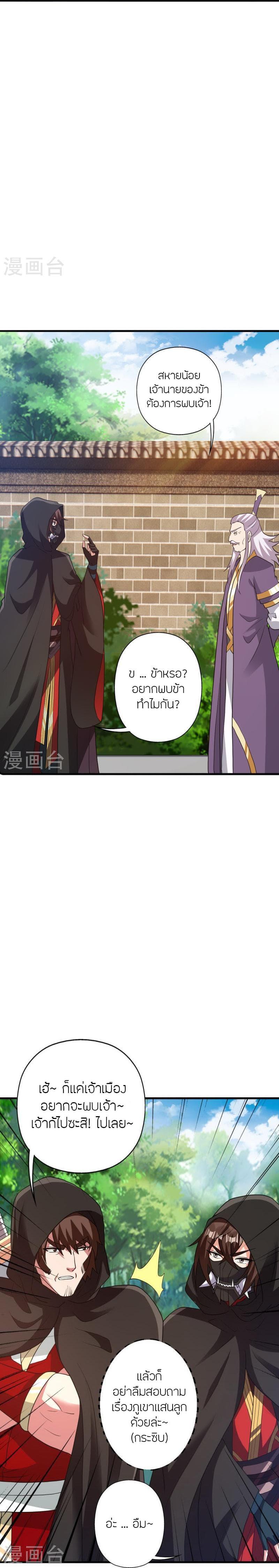 Manga-lc-com อ่านมังงะ อ่านการ์ตูน ออนไลน์ ฟรี Banished Disciple’s Counterattack ราชาอมตะผู้ถูกขับไล่ ตอนที่ 1 2 3 4 5 6 7 8 9 10 11 12 13 14 ฟรี ไม่มีโฆษณา Manga-lc - อ่าน มังงะ อ่าน การ์ตูน ออนไลน์ อ่านมังงะ ฟรี