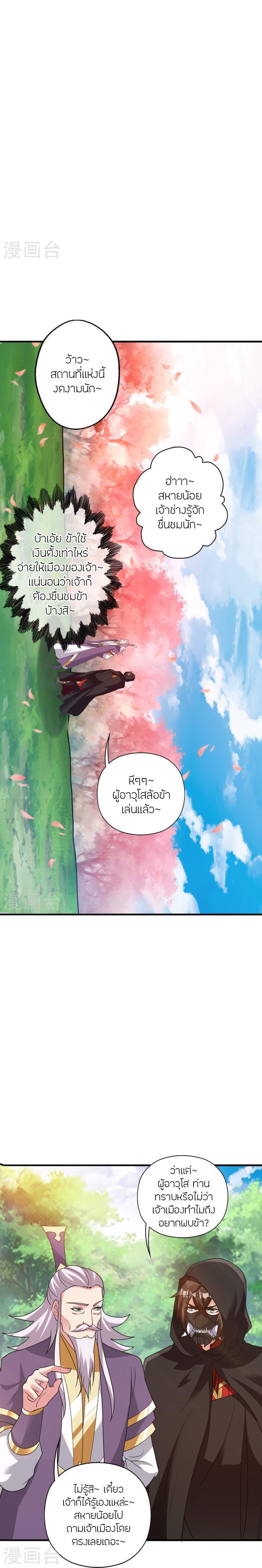 Manga-lc-com อ่านมังงะ อ่านการ์ตูน ออนไลน์ ฟรี Banished Disciple’s Counterattack ราชาอมตะผู้ถูกขับไล่ ตอนที่ 1 2 3 4 5 6 7 8 9 10 11 12 13 14 ฟรี ไม่มีโฆษณา Manga-lc - อ่าน มังงะ อ่าน การ์ตูน ออนไลน์ อ่านมังงะ ฟรี