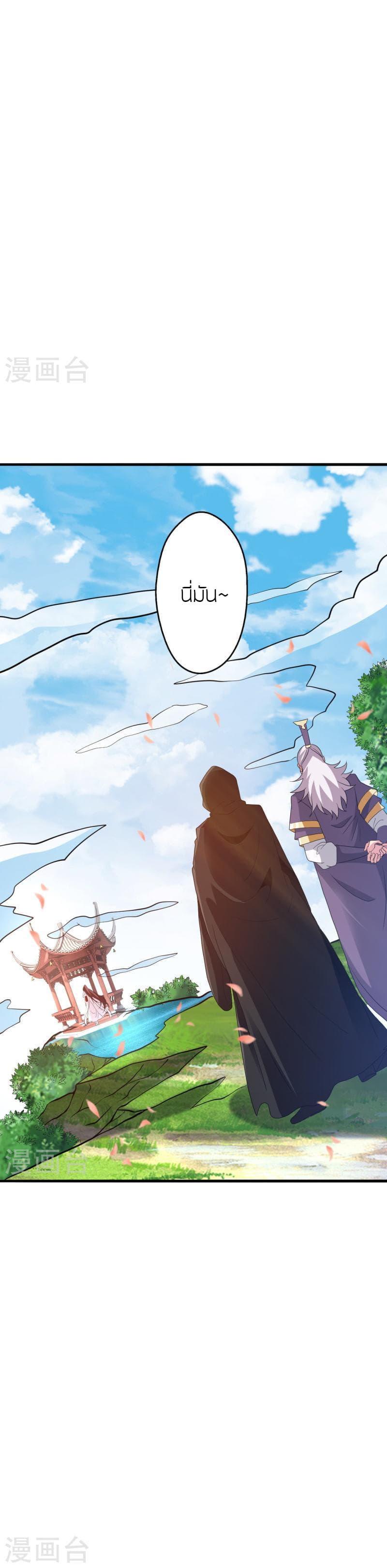 Manga-lc-com อ่านมังงะ อ่านการ์ตูน ออนไลน์ ฟรี Banished Disciple’s Counterattack ราชาอมตะผู้ถูกขับไล่ ตอนที่ 1 2 3 4 5 6 7 8 9 10 11 12 13 14 ฟรี ไม่มีโฆษณา Manga-lc - อ่าน มังงะ อ่าน การ์ตูน ออนไลน์ อ่านมังงะ ฟรี