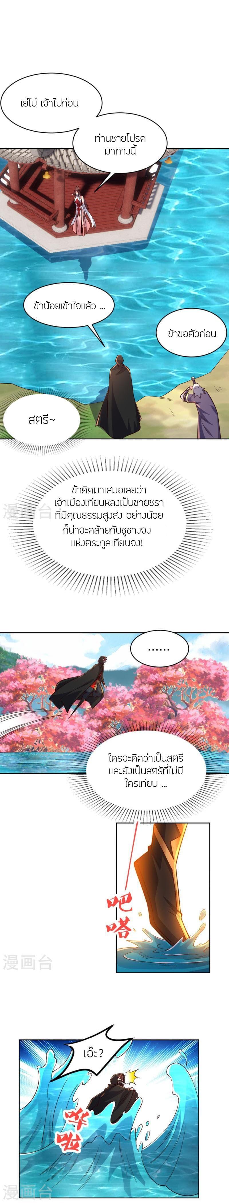 Manga-lc-com อ่านมังงะ อ่านการ์ตูน ออนไลน์ ฟรี Banished Disciple’s Counterattack ราชาอมตะผู้ถูกขับไล่ ตอนที่ 1 2 3 4 5 6 7 8 9 10 11 12 13 14 ฟรี ไม่มีโฆษณา Manga-lc - อ่าน มังงะ อ่าน การ์ตูน ออนไลน์ อ่านมังงะ ฟรี