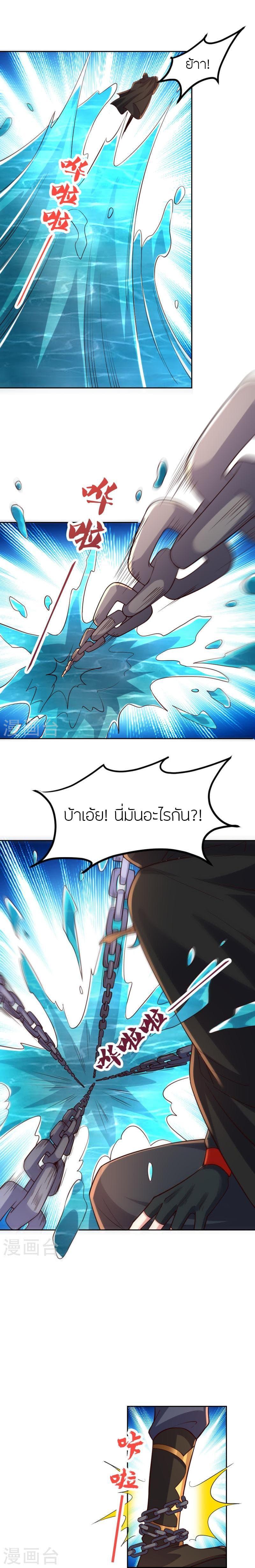 Manga-lc-com อ่านมังงะ อ่านการ์ตูน ออนไลน์ ฟรี Banished Disciple’s Counterattack ราชาอมตะผู้ถูกขับไล่ ตอนที่ 1 2 3 4 5 6 7 8 9 10 11 12 13 14 ฟรี ไม่มีโฆษณา Manga-lc - อ่าน มังงะ อ่าน การ์ตูน ออนไลน์ อ่านมังงะ ฟรี