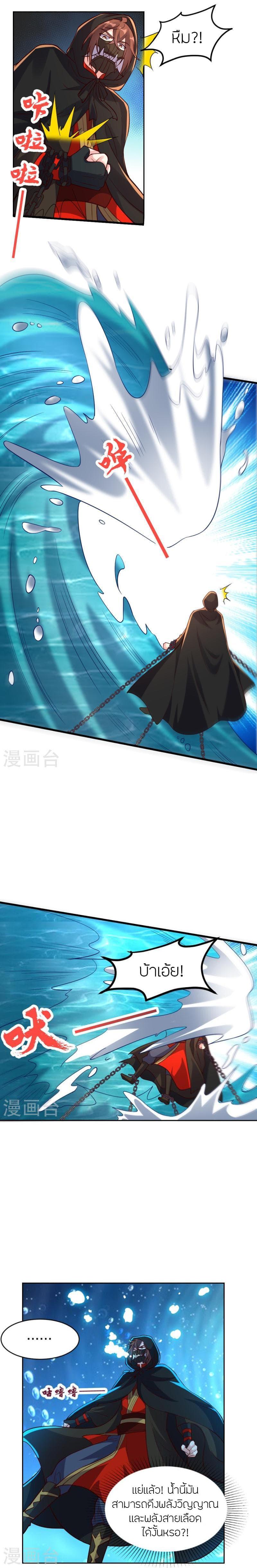 Manga-lc-com อ่านมังงะ อ่านการ์ตูน ออนไลน์ ฟรี Banished Disciple’s Counterattack ราชาอมตะผู้ถูกขับไล่ ตอนที่ 1 2 3 4 5 6 7 8 9 10 11 12 13 14 ฟรี ไม่มีโฆษณา Manga-lc - อ่าน มังงะ อ่าน การ์ตูน ออนไลน์ อ่านมังงะ ฟรี