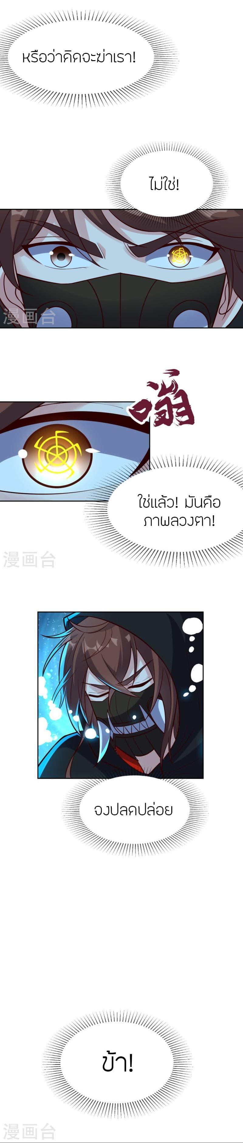 Manga-lc-com อ่านมังงะ อ่านการ์ตูน ออนไลน์ ฟรี Banished Disciple’s Counterattack ราชาอมตะผู้ถูกขับไล่ ตอนที่ 1 2 3 4 5 6 7 8 9 10 11 12 13 14 ฟรี ไม่มีโฆษณา Manga-lc - อ่าน มังงะ อ่าน การ์ตูน ออนไลน์ อ่านมังงะ ฟรี