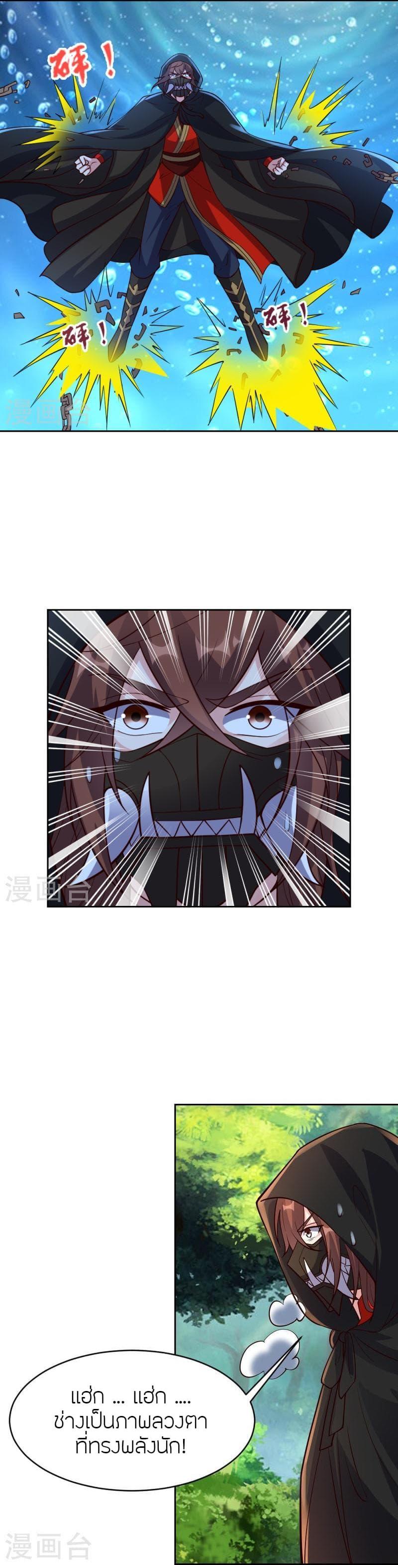 Manga-lc-com อ่านมังงะ อ่านการ์ตูน ออนไลน์ ฟรี Banished Disciple’s Counterattack ราชาอมตะผู้ถูกขับไล่ ตอนที่ 1 2 3 4 5 6 7 8 9 10 11 12 13 14 ฟรี ไม่มีโฆษณา Manga-lc - อ่าน มังงะ อ่าน การ์ตูน ออนไลน์ อ่านมังงะ ฟรี