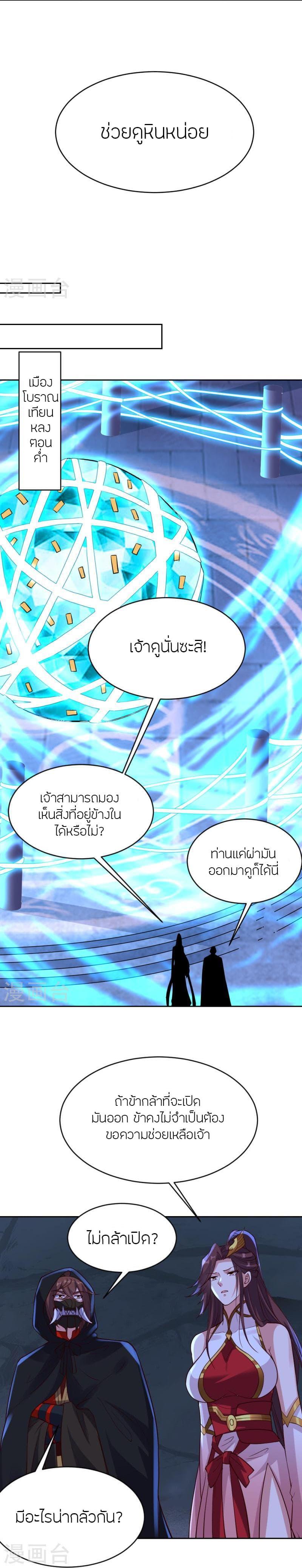 Manga-lc-com อ่านมังงะ อ่านการ์ตูน ออนไลน์ ฟรี Banished Disciple’s Counterattack ราชาอมตะผู้ถูกขับไล่ ตอนที่ 1 2 3 4 5 6 7 8 9 10 11 12 13 14 ฟรี ไม่มีโฆษณา Manga-lc - อ่าน มังงะ อ่าน การ์ตูน ออนไลน์ อ่านมังงะ ฟรี