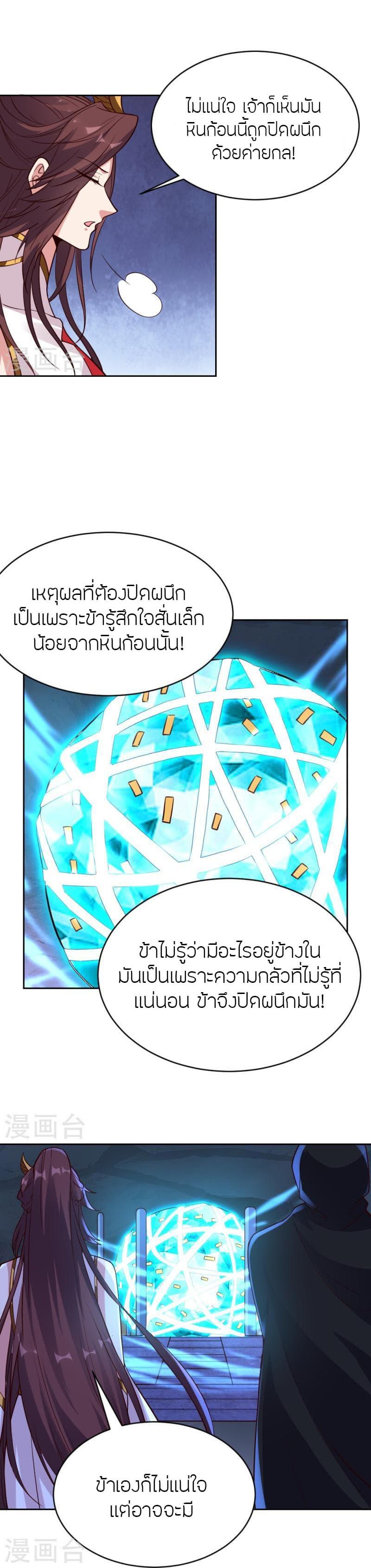 Manga-lc-com อ่านมังงะ อ่านการ์ตูน ออนไลน์ ฟรี Banished Disciple’s Counterattack ราชาอมตะผู้ถูกขับไล่ ตอนที่ 1 2 3 4 5 6 7 8 9 10 11 12 13 14 ฟรี ไม่มีโฆษณา Manga-lc - อ่าน มังงะ อ่าน การ์ตูน ออนไลน์ อ่านมังงะ ฟรี