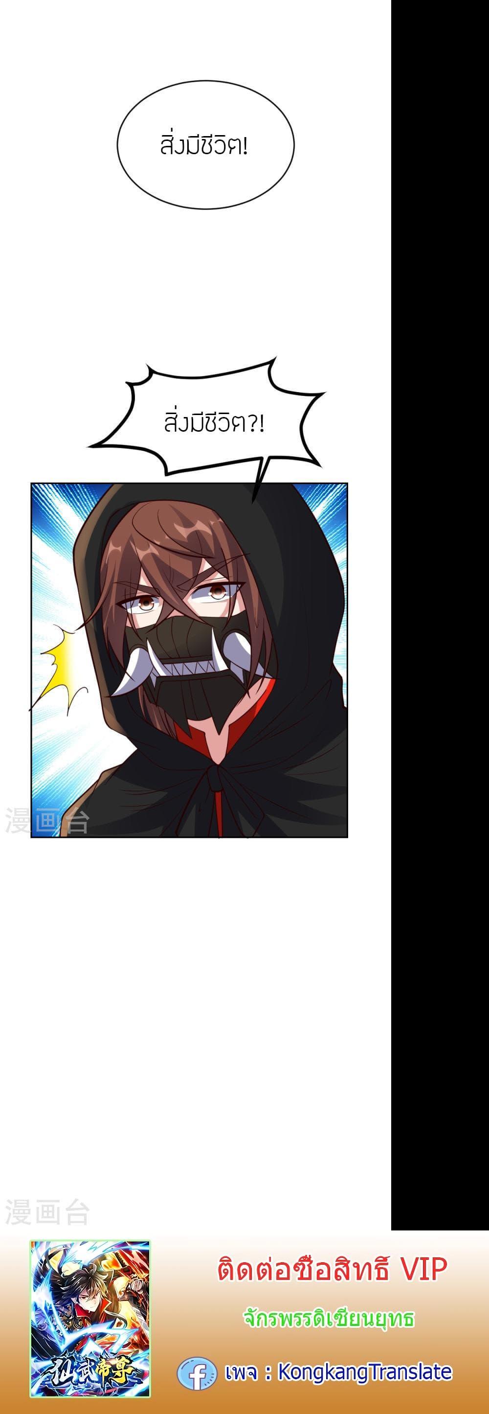 Manga-lc-com อ่านมังงะ อ่านการ์ตูน ออนไลน์ ฟรี Banished Disciple’s Counterattack ราชาอมตะผู้ถูกขับไล่ ตอนที่ 1 2 3 4 5 6 7 8 9 10 11 12 13 14 ฟรี ไม่มีโฆษณา Manga-lc - อ่าน มังงะ อ่าน การ์ตูน ออนไลน์ อ่านมังงะ ฟรี