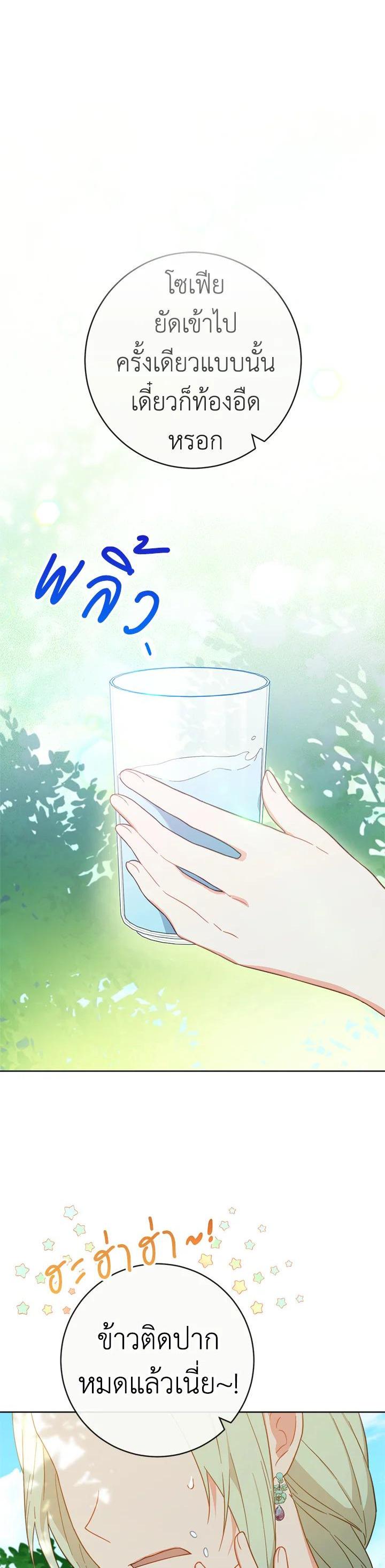 Manga-lc-com อ่านมังงะ อ่านการ์ตูน ออนไลน์ ฟรี The Young Lady Is a Royal Chef ตอนที่ 1 2 3 4 5 6 7 8 9 10 11 12 13 14 ฟรี ไม่มีโฆษณา Manga-lc - อ่าน มังงะ อ่าน การ์ตูน ออนไลน์ อ่านมังงะ ฟรี