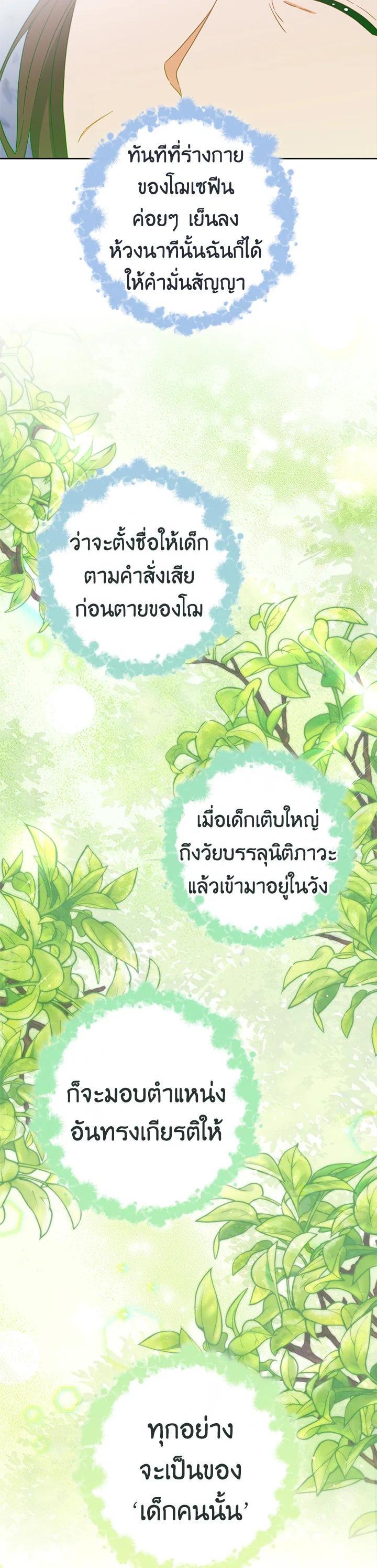 Manga-lc-com อ่านมังงะ อ่านการ์ตูน ออนไลน์ ฟรี The Young Lady Is a Royal Chef ตอนที่ 1 2 3 4 5 6 7 8 9 10 11 12 13 14 ฟรี ไม่มีโฆษณา Manga-lc - อ่าน มังงะ อ่าน การ์ตูน ออนไลน์ อ่านมังงะ ฟรี