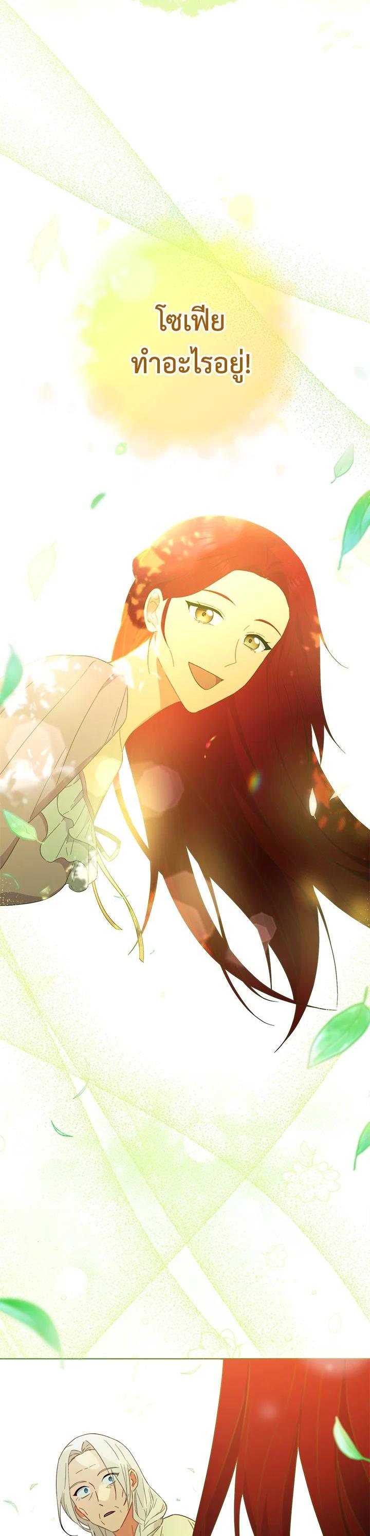 Manga-lc-com อ่านมังงะ อ่านการ์ตูน ออนไลน์ ฟรี The Young Lady Is a Royal Chef ตอนที่ 1 2 3 4 5 6 7 8 9 10 11 12 13 14 ฟรี ไม่มีโฆษณา Manga-lc - อ่าน มังงะ อ่าน การ์ตูน ออนไลน์ อ่านมังงะ ฟรี