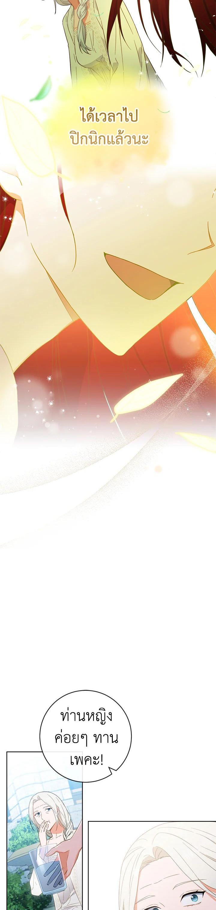 Manga-lc-com อ่านมังงะ อ่านการ์ตูน ออนไลน์ ฟรี The Young Lady Is a Royal Chef ตอนที่ 1 2 3 4 5 6 7 8 9 10 11 12 13 14 ฟรี ไม่มีโฆษณา Manga-lc - อ่าน มังงะ อ่าน การ์ตูน ออนไลน์ อ่านมังงะ ฟรี