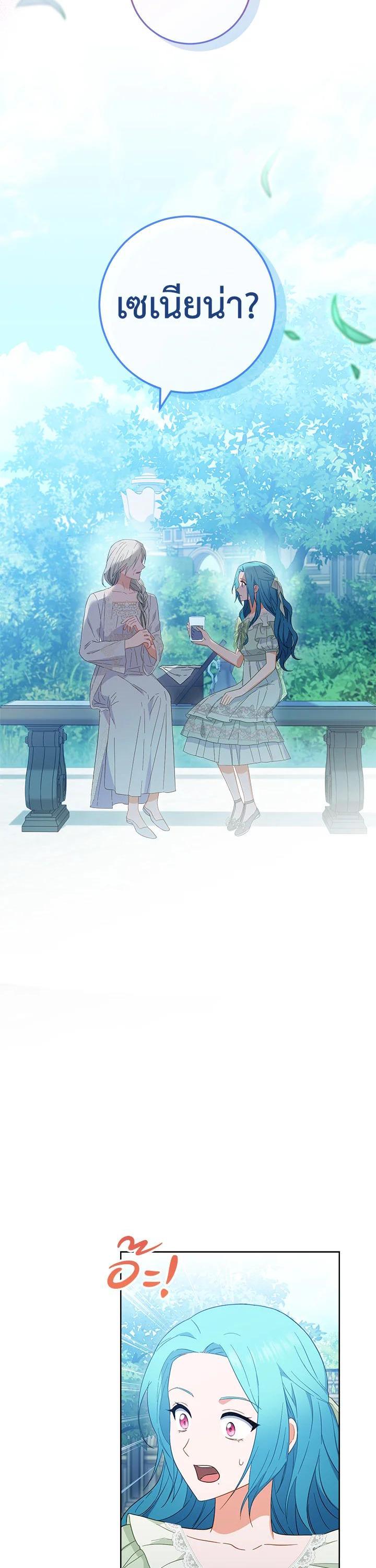 Manga-lc-com อ่านมังงะ อ่านการ์ตูน ออนไลน์ ฟรี The Young Lady Is a Royal Chef ตอนที่ 1 2 3 4 5 6 7 8 9 10 11 12 13 14 ฟรี ไม่มีโฆษณา Manga-lc - อ่าน มังงะ อ่าน การ์ตูน ออนไลน์ อ่านมังงะ ฟรี