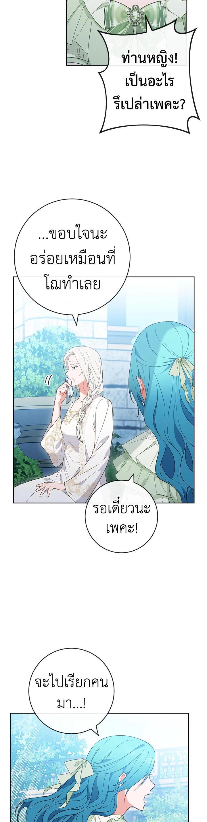 Manga-lc-com อ่านมังงะ อ่านการ์ตูน ออนไลน์ ฟรี The Young Lady Is a Royal Chef ตอนที่ 1 2 3 4 5 6 7 8 9 10 11 12 13 14 ฟรี ไม่มีโฆษณา Manga-lc - อ่าน มังงะ อ่าน การ์ตูน ออนไลน์ อ่านมังงะ ฟรี