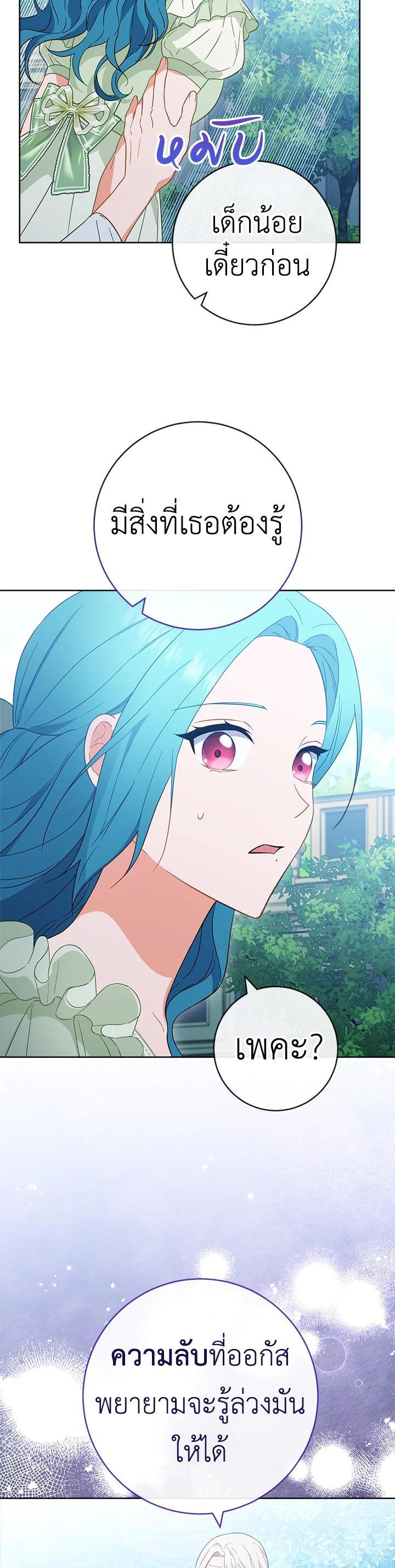 Manga-lc-com อ่านมังงะ อ่านการ์ตูน ออนไลน์ ฟรี The Young Lady Is a Royal Chef ตอนที่ 1 2 3 4 5 6 7 8 9 10 11 12 13 14 ฟรี ไม่มีโฆษณา Manga-lc - อ่าน มังงะ อ่าน การ์ตูน ออนไลน์ อ่านมังงะ ฟรี