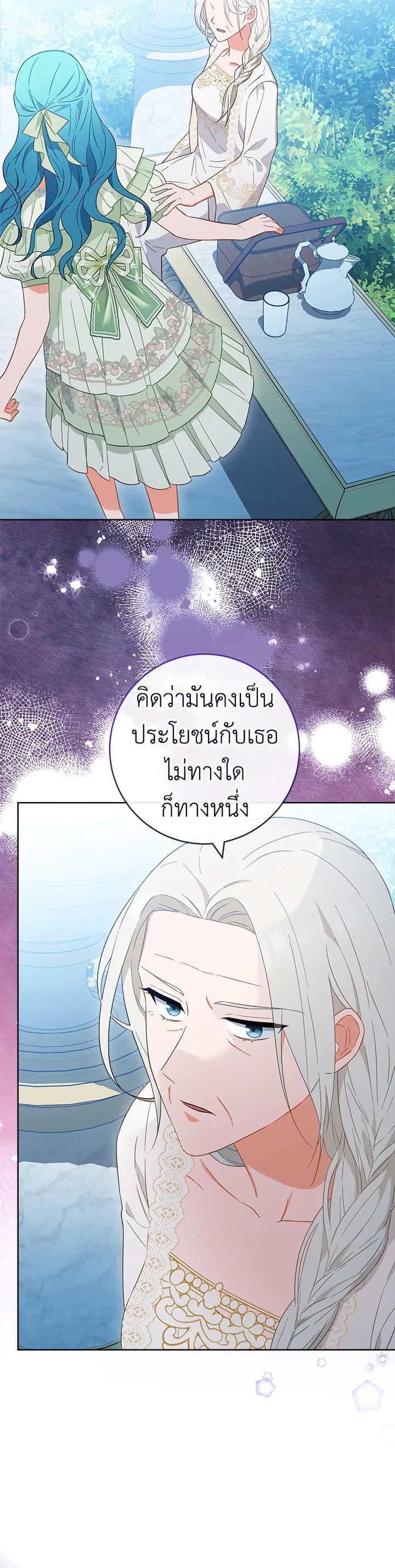 Manga-lc-com อ่านมังงะ อ่านการ์ตูน ออนไลน์ ฟรี The Young Lady Is a Royal Chef ตอนที่ 1 2 3 4 5 6 7 8 9 10 11 12 13 14 ฟรี ไม่มีโฆษณา Manga-lc - อ่าน มังงะ อ่าน การ์ตูน ออนไลน์ อ่านมังงะ ฟรี