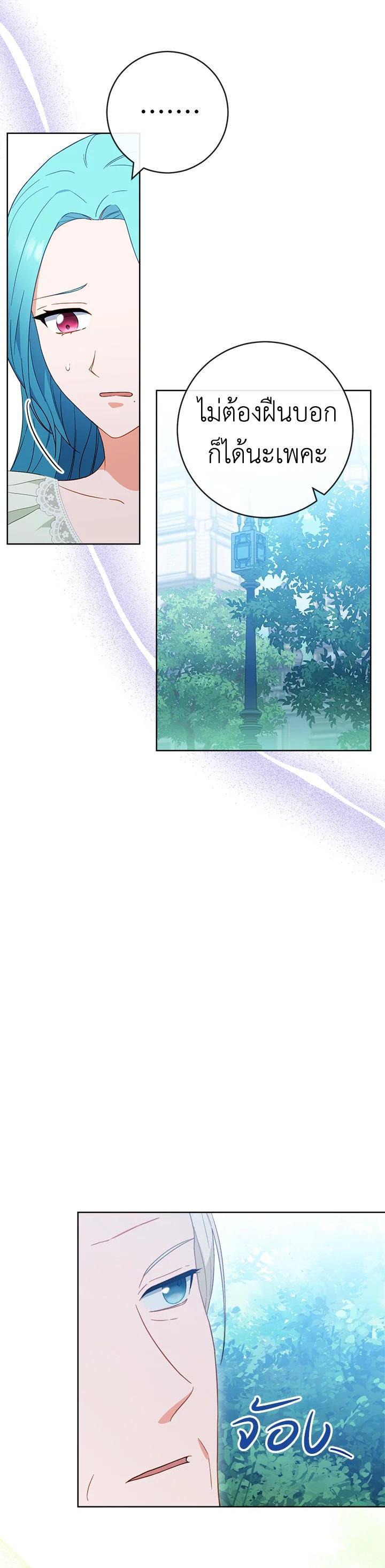 Manga-lc-com อ่านมังงะ อ่านการ์ตูน ออนไลน์ ฟรี The Young Lady Is a Royal Chef ตอนที่ 1 2 3 4 5 6 7 8 9 10 11 12 13 14 ฟรี ไม่มีโฆษณา Manga-lc - อ่าน มังงะ อ่าน การ์ตูน ออนไลน์ อ่านมังงะ ฟรี