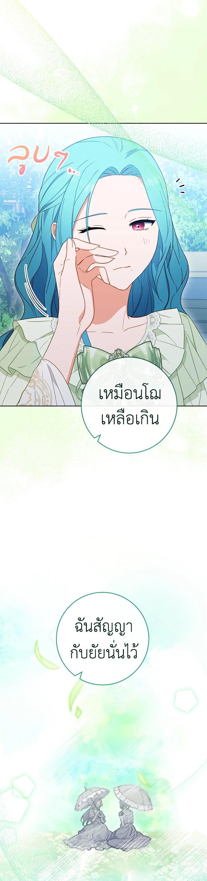Manga-lc-com อ่านมังงะ อ่านการ์ตูน ออนไลน์ ฟรี The Young Lady Is a Royal Chef ตอนที่ 1 2 3 4 5 6 7 8 9 10 11 12 13 14 ฟรี ไม่มีโฆษณา Manga-lc - อ่าน มังงะ อ่าน การ์ตูน ออนไลน์ อ่านมังงะ ฟรี