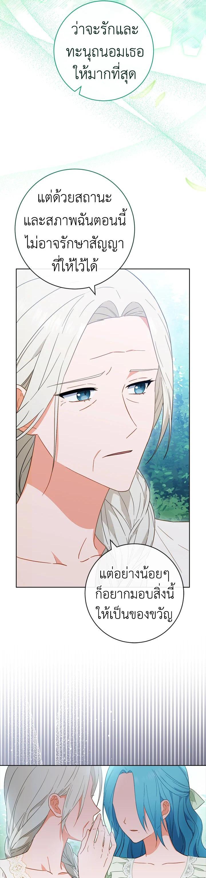 Manga-lc-com อ่านมังงะ อ่านการ์ตูน ออนไลน์ ฟรี The Young Lady Is a Royal Chef ตอนที่ 1 2 3 4 5 6 7 8 9 10 11 12 13 14 ฟรี ไม่มีโฆษณา Manga-lc - อ่าน มังงะ อ่าน การ์ตูน ออนไลน์ อ่านมังงะ ฟรี