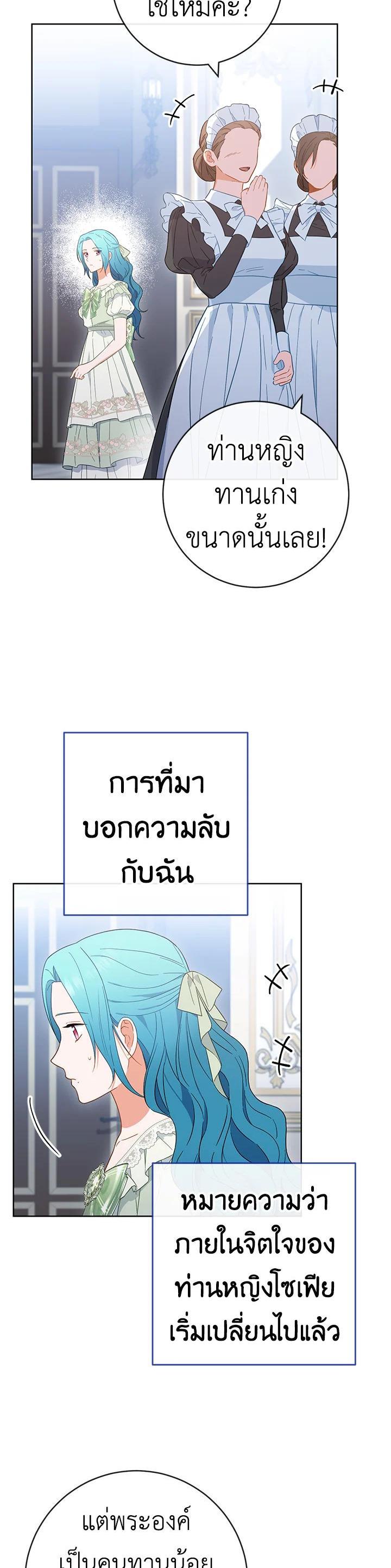 Manga-lc-com อ่านมังงะ อ่านการ์ตูน ออนไลน์ ฟรี The Young Lady Is a Royal Chef ตอนที่ 1 2 3 4 5 6 7 8 9 10 11 12 13 14 ฟรี ไม่มีโฆษณา Manga-lc - อ่าน มังงะ อ่าน การ์ตูน ออนไลน์ อ่านมังงะ ฟรี