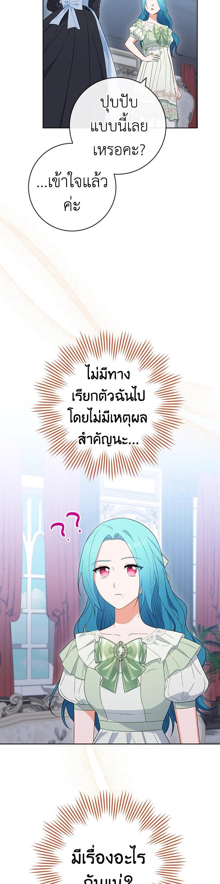 Manga-lc-com อ่านมังงะ อ่านการ์ตูน ออนไลน์ ฟรี The Young Lady Is a Royal Chef ตอนที่ 1 2 3 4 5 6 7 8 9 10 11 12 13 14 ฟรี ไม่มีโฆษณา Manga-lc - อ่าน มังงะ อ่าน การ์ตูน ออนไลน์ อ่านมังงะ ฟรี