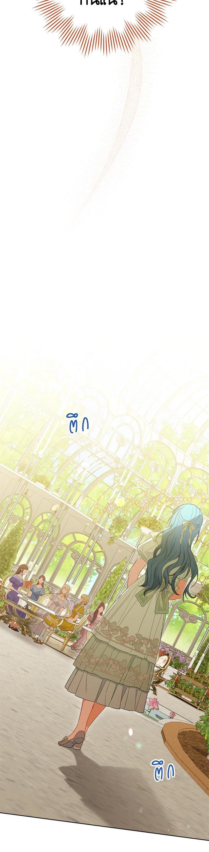 Manga-lc-com อ่านมังงะ อ่านการ์ตูน ออนไลน์ ฟรี The Young Lady Is a Royal Chef ตอนที่ 1 2 3 4 5 6 7 8 9 10 11 12 13 14 ฟรี ไม่มีโฆษณา Manga-lc - อ่าน มังงะ อ่าน การ์ตูน ออนไลน์ อ่านมังงะ ฟรี