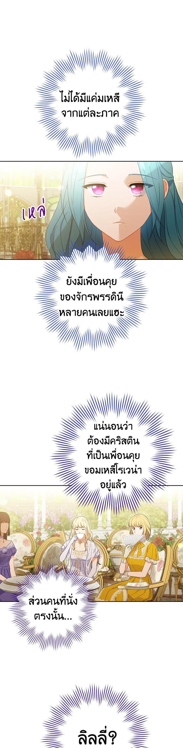 Manga-lc-com อ่านมังงะ อ่านการ์ตูน ออนไลน์ ฟรี The Young Lady Is a Royal Chef ตอนที่ 1 2 3 4 5 6 7 8 9 10 11 12 13 14 ฟรี ไม่มีโฆษณา Manga-lc - อ่าน มังงะ อ่าน การ์ตูน ออนไลน์ อ่านมังงะ ฟรี