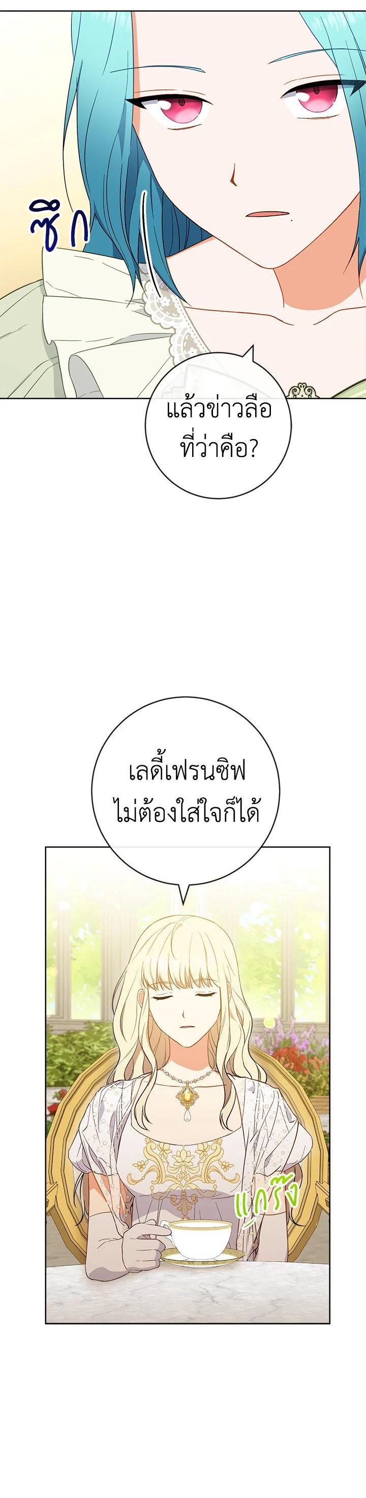 Manga-lc-com อ่านมังงะ อ่านการ์ตูน ออนไลน์ ฟรี The Young Lady Is a Royal Chef ตอนที่ 1 2 3 4 5 6 7 8 9 10 11 12 13 14 ฟรี ไม่มีโฆษณา Manga-lc - อ่าน มังงะ อ่าน การ์ตูน ออนไลน์ อ่านมังงะ ฟรี