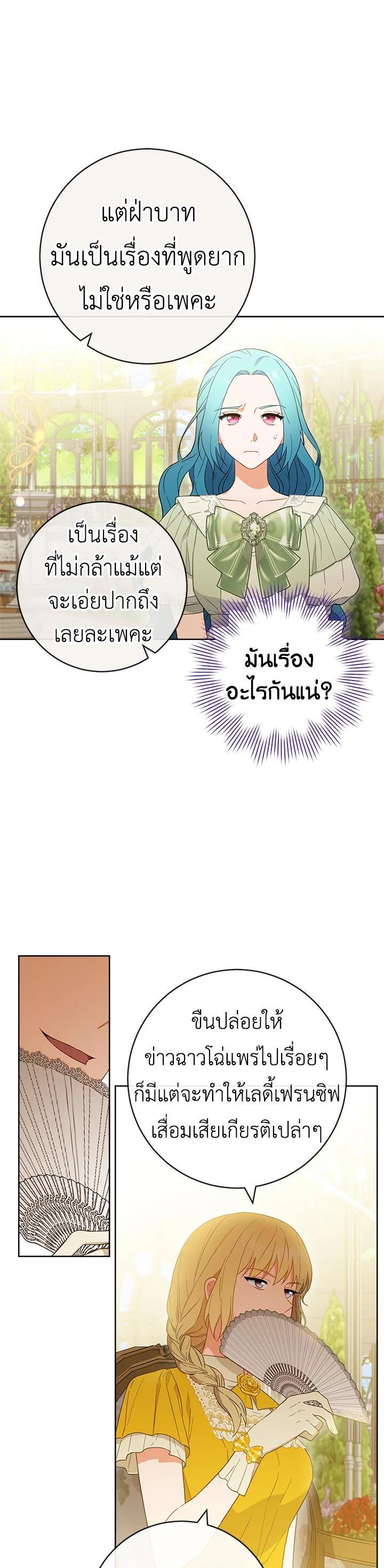 Manga-lc-com อ่านมังงะ อ่านการ์ตูน ออนไลน์ ฟรี The Young Lady Is a Royal Chef ตอนที่ 1 2 3 4 5 6 7 8 9 10 11 12 13 14 ฟรี ไม่มีโฆษณา Manga-lc - อ่าน มังงะ อ่าน การ์ตูน ออนไลน์ อ่านมังงะ ฟรี