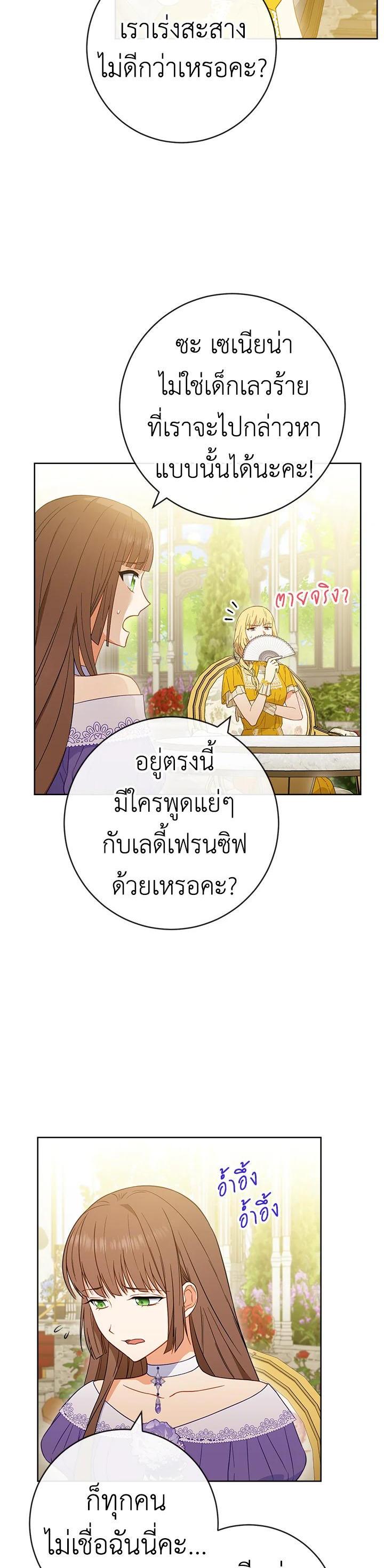 Manga-lc-com อ่านมังงะ อ่านการ์ตูน ออนไลน์ ฟรี The Young Lady Is a Royal Chef ตอนที่ 1 2 3 4 5 6 7 8 9 10 11 12 13 14 ฟรี ไม่มีโฆษณา Manga-lc - อ่าน มังงะ อ่าน การ์ตูน ออนไลน์ อ่านมังงะ ฟรี