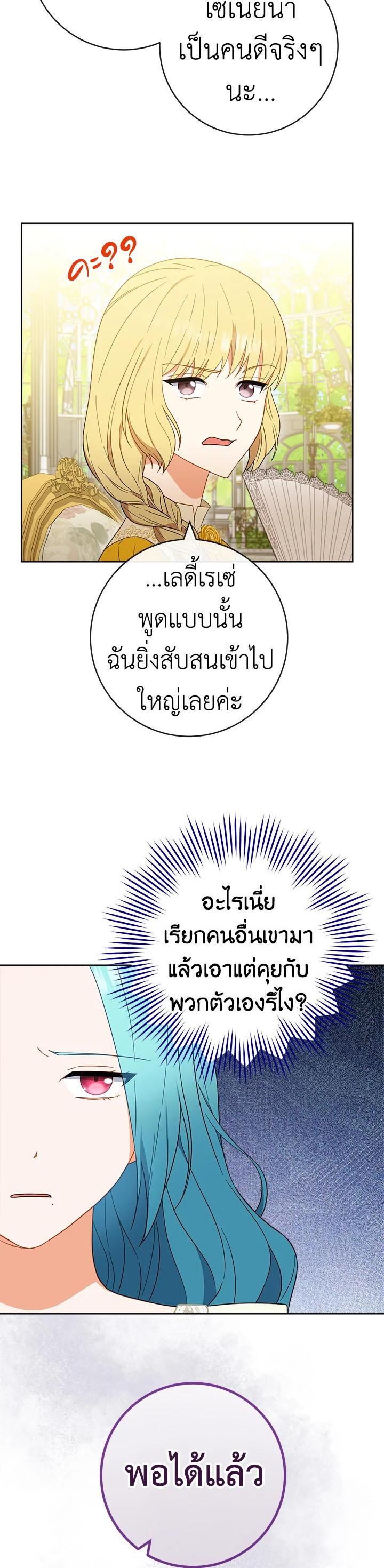 Manga-lc-com อ่านมังงะ อ่านการ์ตูน ออนไลน์ ฟรี The Young Lady Is a Royal Chef ตอนที่ 1 2 3 4 5 6 7 8 9 10 11 12 13 14 ฟรี ไม่มีโฆษณา Manga-lc - อ่าน มังงะ อ่าน การ์ตูน ออนไลน์ อ่านมังงะ ฟรี