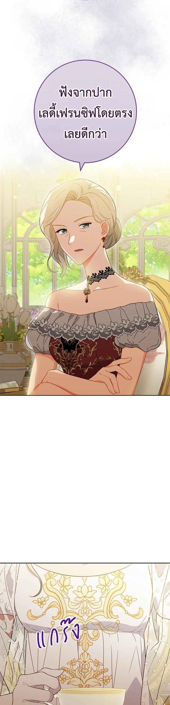 Manga-lc-com อ่านมังงะ อ่านการ์ตูน ออนไลน์ ฟรี The Young Lady Is a Royal Chef ตอนที่ 1 2 3 4 5 6 7 8 9 10 11 12 13 14 ฟรี ไม่มีโฆษณา Manga-lc - อ่าน มังงะ อ่าน การ์ตูน ออนไลน์ อ่านมังงะ ฟรี