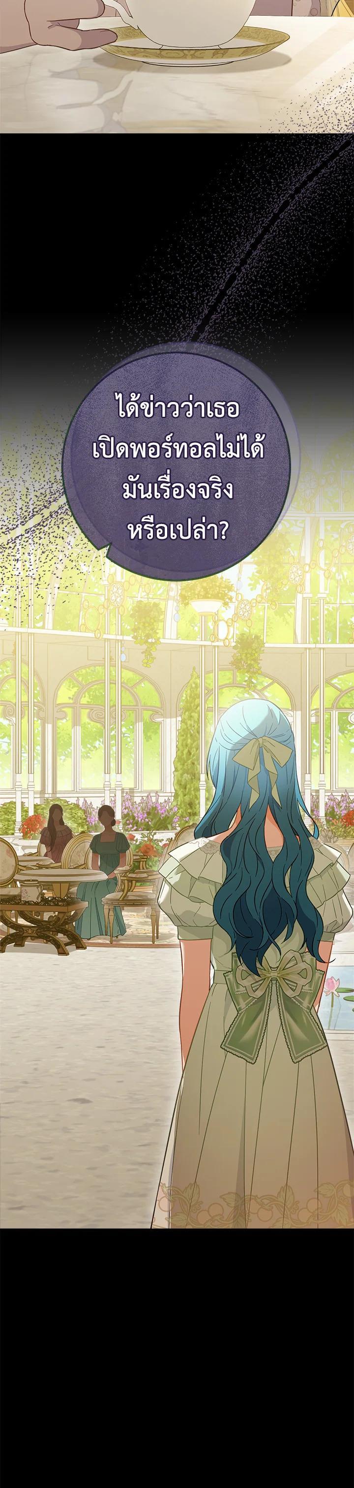 Manga-lc-com อ่านมังงะ อ่านการ์ตูน ออนไลน์ ฟรี The Young Lady Is a Royal Chef ตอนที่ 1 2 3 4 5 6 7 8 9 10 11 12 13 14 ฟรี ไม่มีโฆษณา Manga-lc - อ่าน มังงะ อ่าน การ์ตูน ออนไลน์ อ่านมังงะ ฟรี